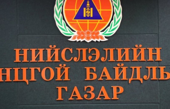 Нийслэлийн Онцгой байдлын газрын дөрвөн албан хаагчийг нэгнийхээ амийг хөнөөсөн хэрэгт холбогдуулан шалгаж эхэлжээ