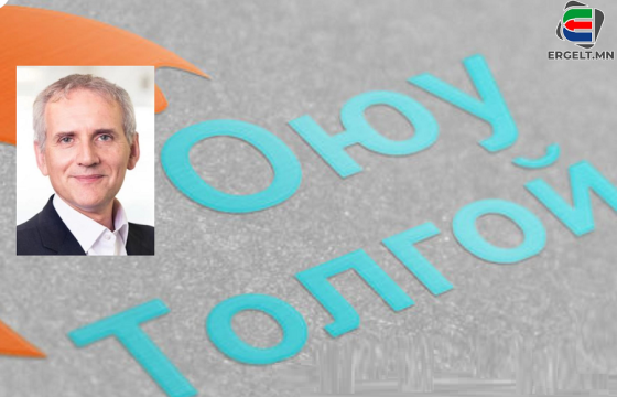 “Оюу толгой” ХХК-ийн ТУЗ-ийн даргаар томилогдсон Шон Хинтон гэж хэн бэ