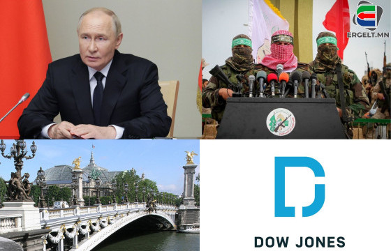 ДЭЛХИЙН ТҮҮХЭНД ЭНЭ ӨДӨР: Аравдугаар сарын 7