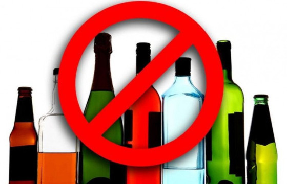 Cогтууруулах ундаа худалдаалахыг түр хориглоно