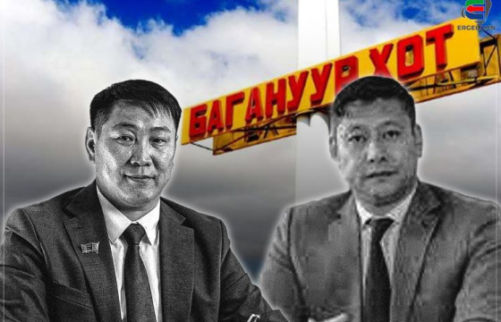 Дүүргийнхээ төсвөөр өөрсдийгөө урамшуулж, хэтэвчээ зузаалдаг Багануур дүүргийн дарга нар