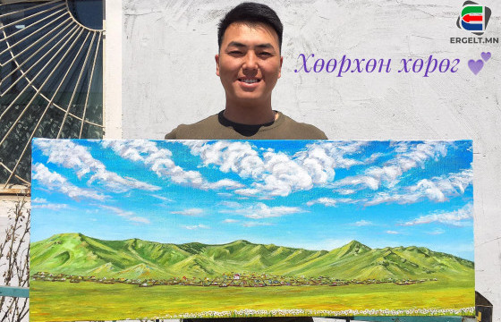 И.ТҮВДЭНДОРЖ: ТОГЛООМЫН ТАЛБАЙД ЗУРАГ ЗУРЖ, ХҮҮХДҮҮДИЙН ДУРСАМЖ, ОРЧИНД ӨНГӨ НЭМЭХ ДУРТАЙ