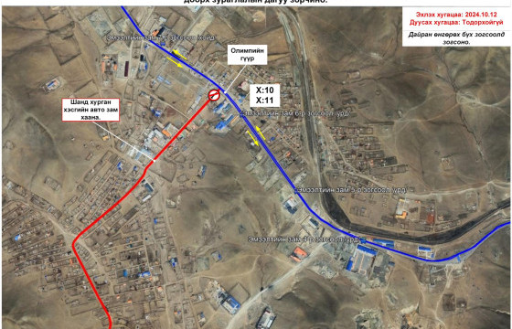 Зам хаах үеэр нийтийн тээврийн зарим чиглэлийг өөрчилнө