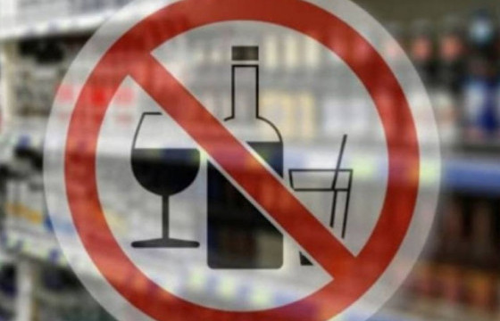 Өнөөдрөөс гурван хоног согтууруулах ундаа худалдаалахгүй