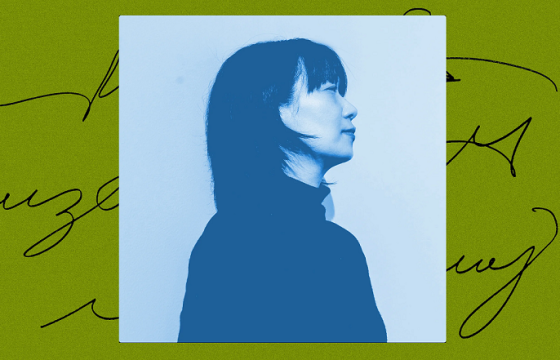 НОБЕЛИЙН ШАГНАЛТ ХАН ГАНЫ ЯРИЛЦЛАГААС ОНЦЛОХ ЭШЛЭЛ