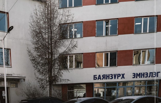 Ч.УУГАНЧИМЭГ: Баянзүрх дүүргийн нэгдсэн эмнэлэгийн сувилагч уян зүүний тагыг цустай тагаар сольсноос болж хүүхдийн минь цус харлаж, гүйлгээд байгаад гомдолтой байна 