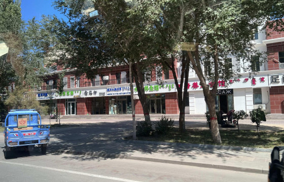 ЭРЭЭНИЙ ЯГААНЫ ГУДАМЖ “НАМАЙГ АВААЧ” ГЭЖ ШАЛАХ МОНГОЛ ОХИДООР ДҮҮРЧЭЭ