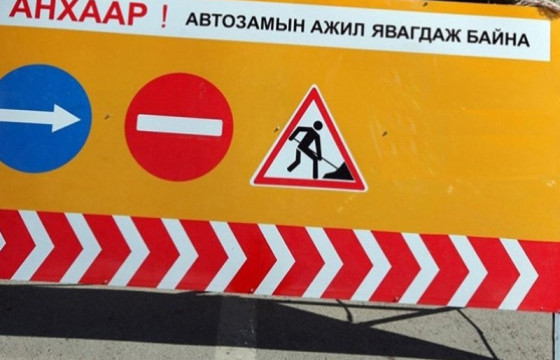 Улаанбаатар төмөр замын өртөөнөөс 