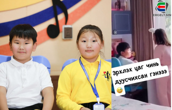 Б.ГЭГЭЭН: ДҮҮГЭЭ ХИЧЭЭЛЭЭ ХИЙГЭЭД САЙН ХҮН БОЛООСОЙ ГЭЖ БОДСОН УЧРААС УУРЛАСАН ЮМ