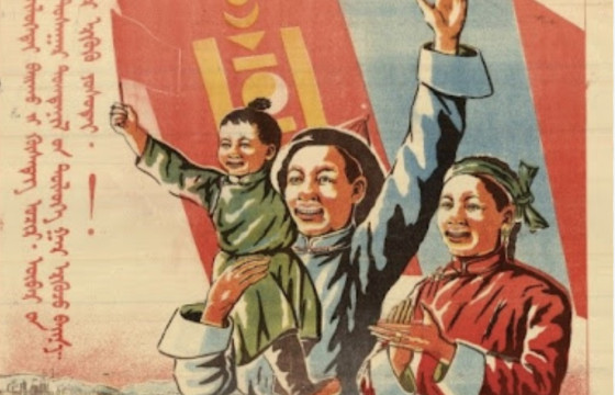 БНМАУ-ыг тусгаар улс болгохын төлөө анхны санал асуулга болсон өдөр тохиож байна