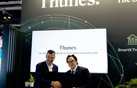 Thunes болон Худалдаа хөгжлийн банк Хамтын ажиллагааны санамж бичигт гарын үсэг зурж стратегийн түншлэлээ зарлалаа