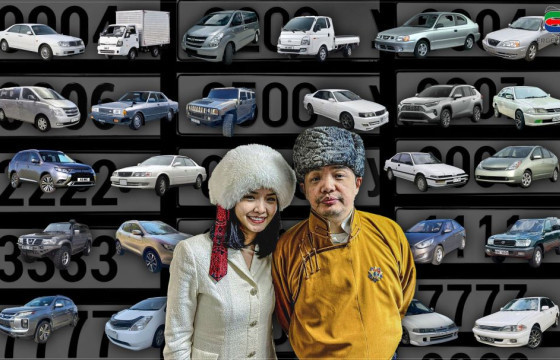 ЗТХ-ИЙН ДЭД САЙД АСАН, “ШИЛЭН” ХОЧИТ Б.ЦОГТГЭРЭЛИЙН ТӨРСӨН ДҮҮ Б.ТӨГСБАЯРЫН 24 АВТОМАШИН БА ХҮРГЭН З.ХОНГОРЫН “АЛТАН” ДУГААРЫН БИЗНЕС