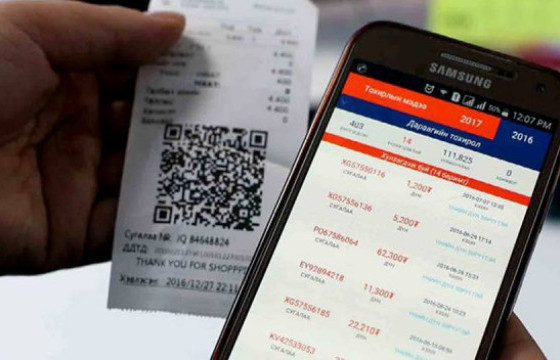 НӨАТ-ын буцаан олголтыг иргэдийн дансанд шилжүүлнэ