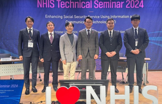 Нийгмийн хамгааллын цахим шилжилт болон хиймэл оюун ухааны туршлагаас судаллаа