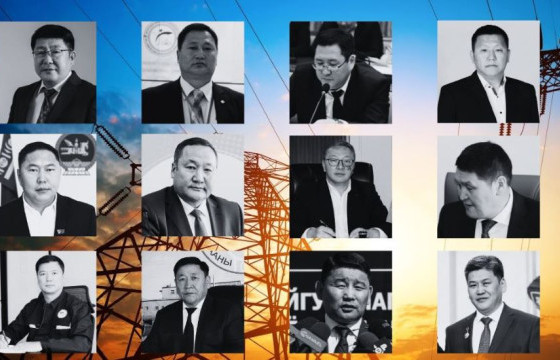 ТАНИЛЦ: ЭРЧИМ ХҮЧНИЙ КОМПАНИУДЫН ЭРҮҮ, ӨВДӨГ НЬ НИЙЛСЭН ЗАХИРЛУУД