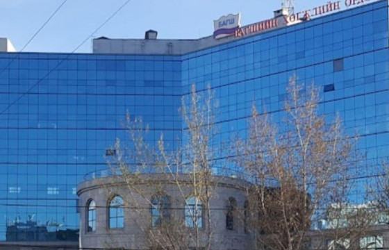 Багшлах эрхийн сургалт зохион байгуулах шаардлага хангасан сургалтын байгууллагыг бүртгэж байна