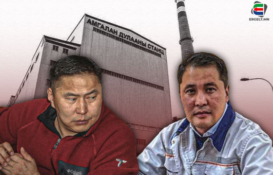 “АМГАЛАН ДУЛААНЫ СТАНЦ”-ЫН УДИРДЛАГУУДЫГ АТГ-Т ШАЛГУУЛЪЯ