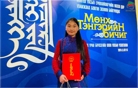 Г.ТУЯАЦЭЦЭГ: 