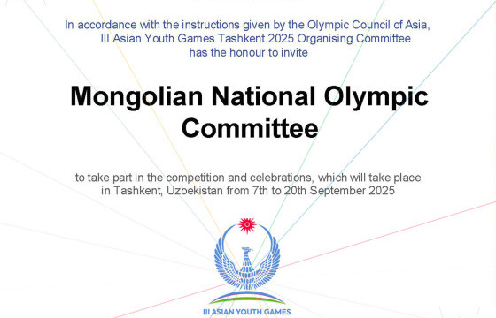 Азийн залуучуудын наадам Узбекистанд зохион байгуулагдана