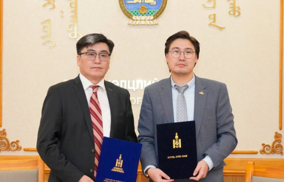 Герман, Европын эрх зүйн төвтэй хамтран ажиллана