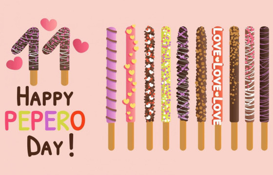 НАЙЗДАА, ХАЙРТАЙ ХҮНДЭЭ ПЕПЕРО БЭЛЭГЛЭХ ӨДӨР