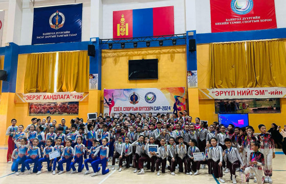 Уран хөдөлгөөнт гимнастикийн тэмцээн  болов