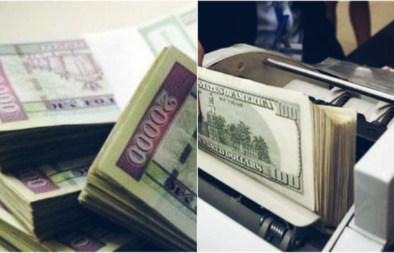 АМ.ДОЛЛАРЫН ХАНШ ЭРГЭН ЧАНГАРЧ, ТӨГРӨГ “ЦААС” БОЛОХ УУ