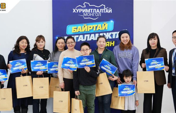 ХУРИМТЛАЛТАЙ МОНГОЛ АЯНЫ АРАВДУГААР САРЫН АЗТАЙ 50 ХАРИЛЦАГЧ ТОДОРЛОО