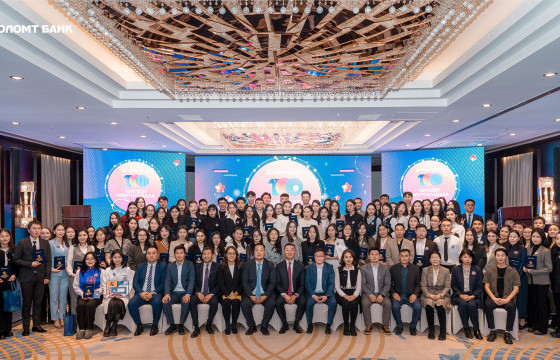 ГОЛОМТ БАНКНЫ НЭРЭМЖИТ “АЖИЛТАЙ, ТЭТГЭЛЭГТЭЙ” ШИЛДЭГ 100 ОЮУТАН ТОДОРЛОО