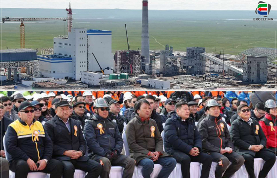 300 ТЭРБУМААР БОСГОСОН БӨӨРӨЛЖҮҮТИЙН ЦАХИЛГААН СТАНЦ 