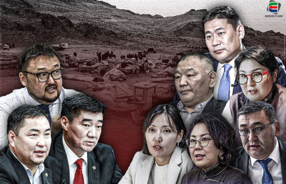 ТАНИЛЦ: “САХАЛ” Д.ЭРДЭНЭБИЛЭГИЙН ХАЛЗАН БҮРЭГТЭЙН ТӨСЛИЙГ ЗҮТГҮҮЛЖ БУЙ ЗАСГИЙН ТЭРГҮҮНИЙ ТАЛЫНХАН