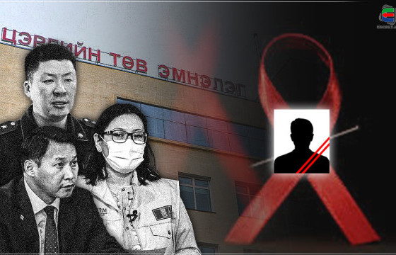 SOS: ЦЭРГИЙН ТӨВ ЭМНЭЛГИЙН БӨӨРНИЙ ДИАЛИЗЫН АППАРАТАД ОРООД НАС БАРСАН ИРГЭН ДОХ-ТОЙ БАЙЖЭЭ 