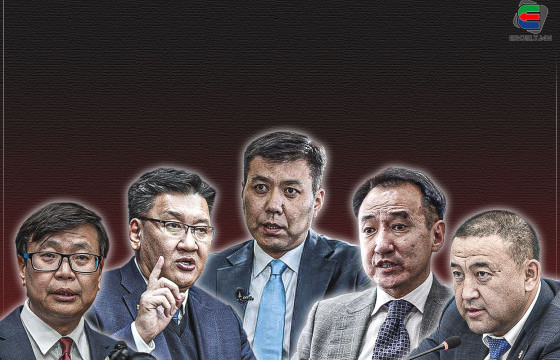 БАЙР СУУРЬ: ХОРИГТ 