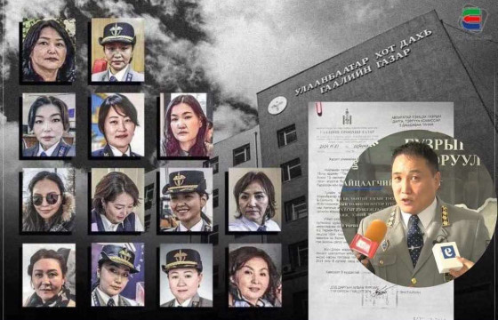 МАНАЙ НИЙТЛЭЛИЙН ДАРАА: Үндэслэлгүй хөрөнгөжсөн байж болзошгүй тэрбумтан гаалийн байцаагчдыг АТГ-т шалгуулахаар болжээ 