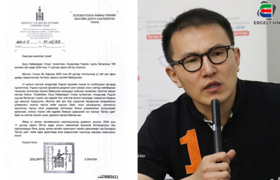 Э.ЛХАГВА: Үндсэн хуулиа баталсан өдөрт ач холбогдол өгч, гэр бүлийн хүрээнд тэмдэглэх уриалга гаргасан юм