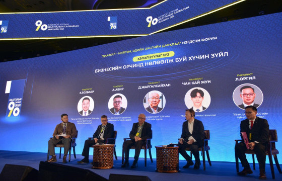 Монголын даатгалын салбарын 90 жилийн ойн цогц арга хэмжээ “ДИЖИТАЛ ГАЛЕРЕЙ” арга хэмжээ зохион байгуулагдлаа