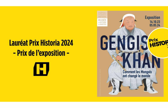 ЕВРОПЫН ХАМГИЙН АЛДАРТАЙ СЭТГҮҮЛД 