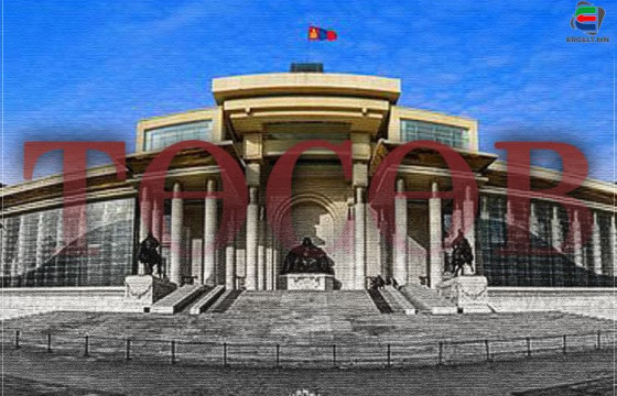 Засгийн газар 