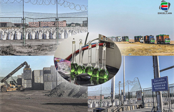 БАЙГАЛИЙН БАЯЛГИЙГ ЦӨЛМӨГСӨД ЛАБОРАТОРИУДТАЙ ХУЙВАЛДАЖ, АШИГТ МАЛТМАЛЫН СОРЬЦЫГ ЗОРИУДААР БАГАСГАЖ, ХИЛИЙН ЦААНА ХЭДЭН ЗУУН ИХ НАЯДЫН МӨНГӨ УГААЖ БУЙ ГЭМТ ХЭРГИЙН МӨРӨӨР...