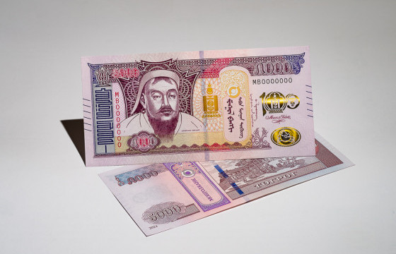 Дурсгалын 5000 төгрөгийн дэвсгэрт гаргалаа