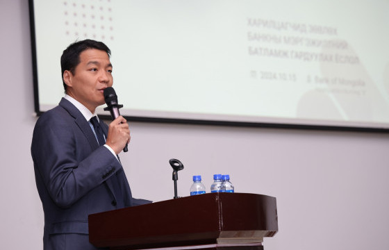 Харилцагчид зөвлөх банкны мэргэжилтэн бэлтгэх сургалтын батламж гардуулах ёслол боллоо