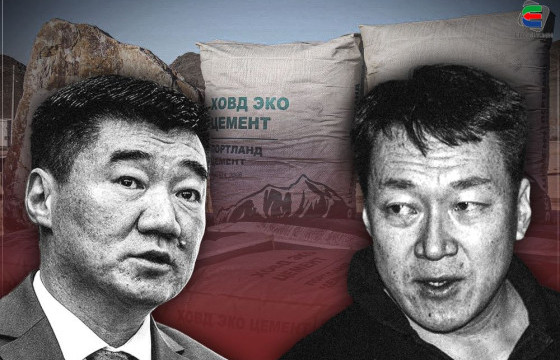 БАТЛАН ХАМГААЛАХЫН САЙД С.БЯМБАЦОГТЫН “ХОВД ЭКО ЦЕМЕНТ