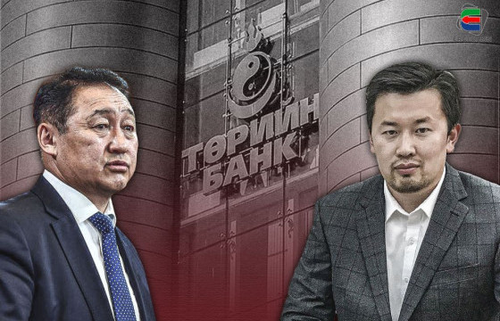 УИХ-ЫН ГИШҮҮН АСАН Д.ТОГТОХСҮРЭНГИЙН ХҮРГЭН Ц.ЭНХМӨРӨН ТӨРИЙН БАНКНЫ ДЭД ЗАХИРАЛ БОЛЖЭЭ