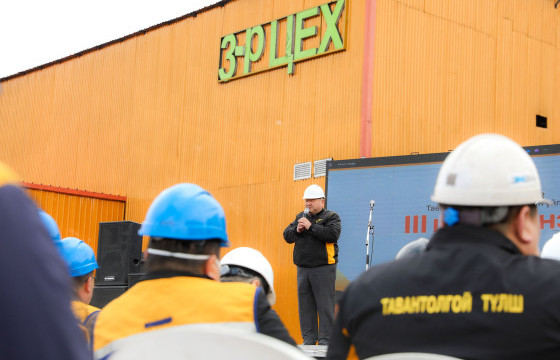 Хоногт 1000 тонн түлш үйлдвэрлэх хүчин чадалтай үйлдвэр ашиглалтад орлоо