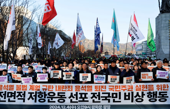 Солонгосчууд Ерөнхийлөгчөө огцрохыг шаардан жагсаж байна