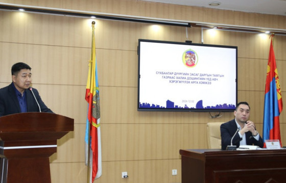 Халиа, тошин үүссэн байршлуудад шуурхай арга хэмжээ авч ажиллахыг даалгав