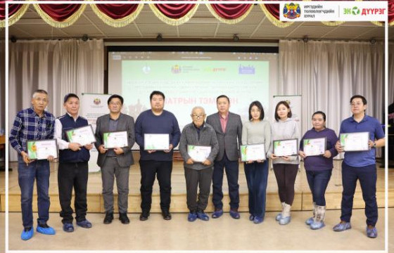 ХАН-УУЛ ДҮҮРГИЙН ШАТАР СОНИРХОГЧИД