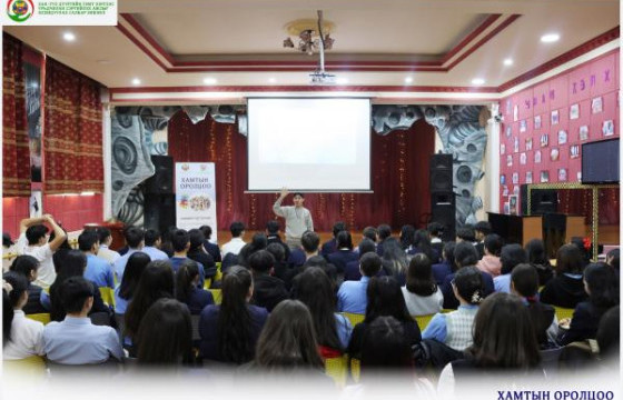 “Хамтын оролцоо” сургалтыг 2024 оны 03 дугаар сарын 05,06-ны өдрүүдэд дүүргийн ерөнхий боловсролын 26, 60 дугаар сургуулийн ахлах ангийн сурагчдыг хамруулан зохион байгууллаа.