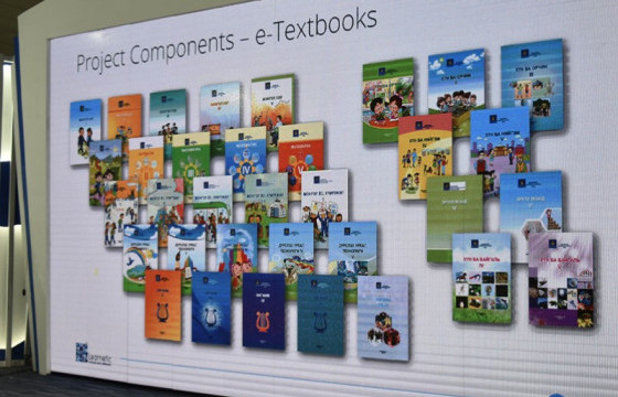 Дижитал хэлбэрт шилжүүлсэн сурах бичгүүдийг хүлээн авчээ