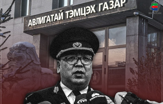 Н.УДААНЖАРГАЛ ЧИНЬ АРАЙ Л ДЭНДҮҮ УДАЖ БАЙГАА ЮМ БИШ ҮҮ, АРГЕНТИНААС ИРЭХ ГЭЖ АРВАН САР БОЛЛОО